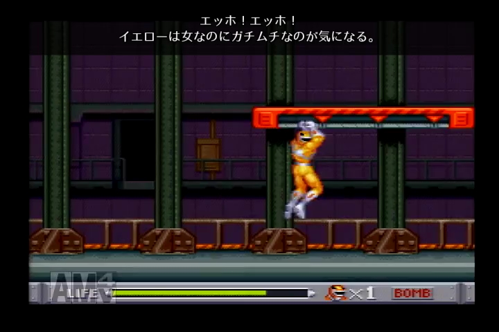 マイティモーフィン パワーレンジャー(SFC) | 電子遊戯作業所