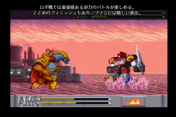 マイティモーフィン パワーレンジャー(SFC) | 電子遊戯作業所