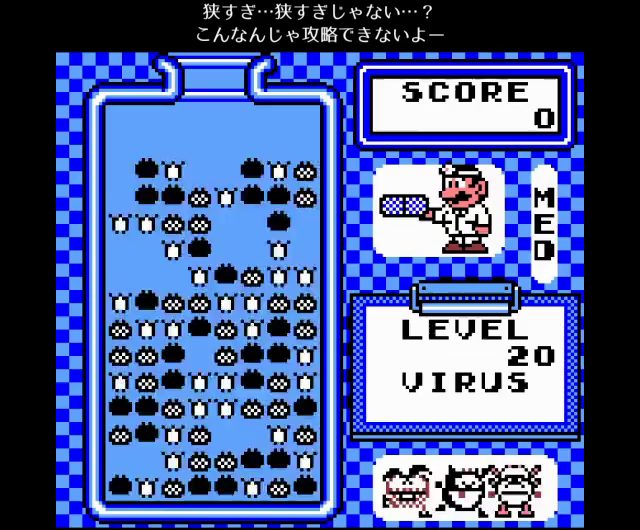 Dr.MARIO(GB) | 電子遊戯作業所